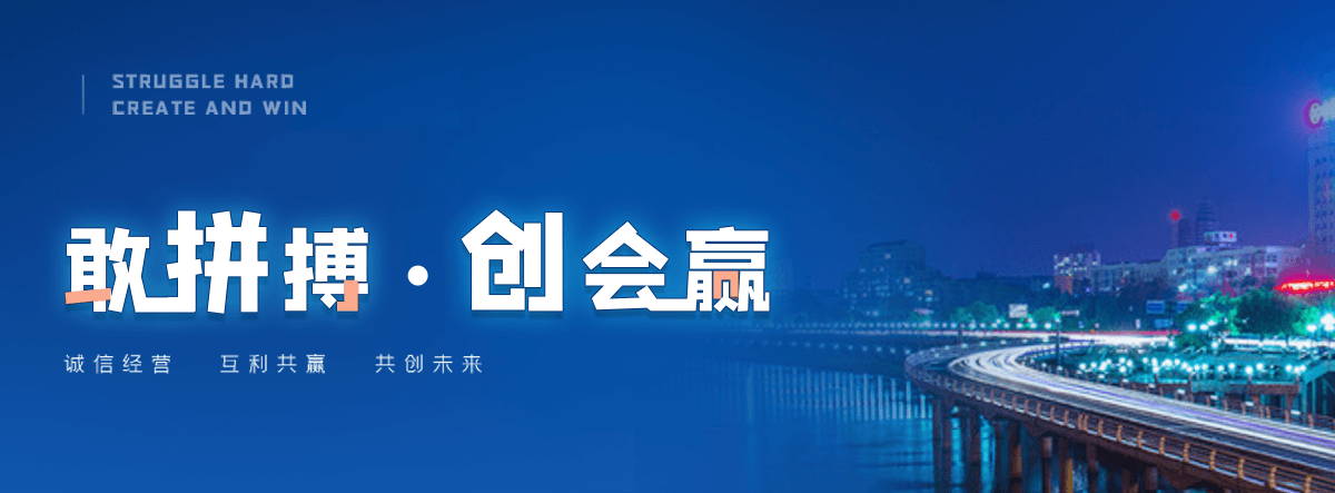运城轻轨加工厂